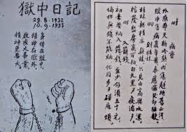 Banner cho bài viết:Viết bài văn nghị luận phân tích, Đánh giá cấu tứ và hình ảnh trong bài thơ Tảo Giải - Hồ Chí Minh