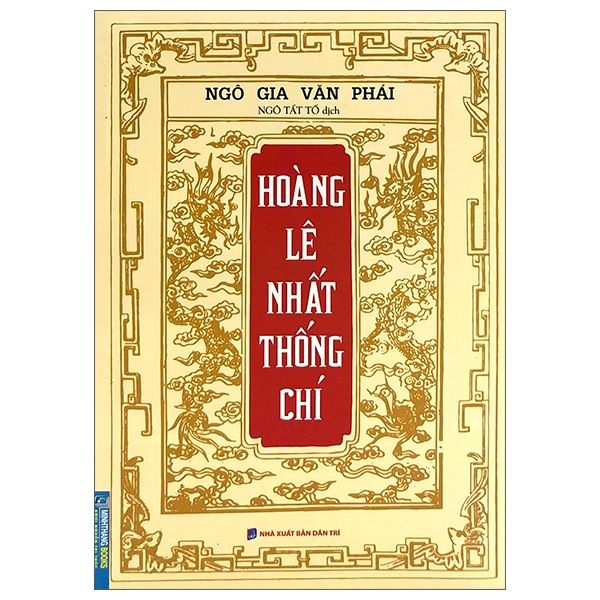 Banner cho bài viết:Đề đọc hiểu truyện lịch sử - Trích đoạn Hoàng Lê Nhất Thống Chí (Chương trình mới)