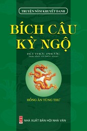 Banner cho bài viết:Đọc hiểu truyện thơ Bích Câu Kì Ngộ